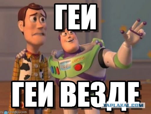 Осталось от СССР