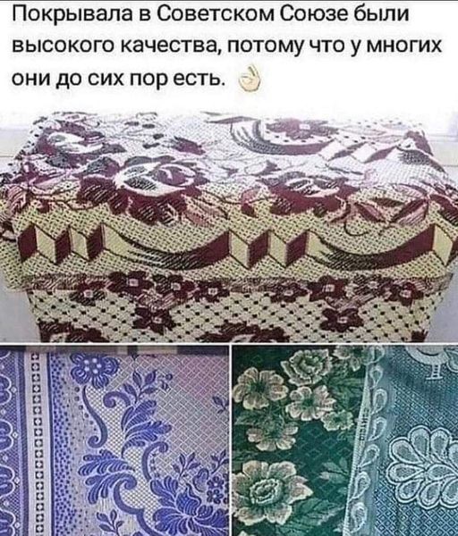 Сегодня каждый добавит картинку с доброй ностальгией