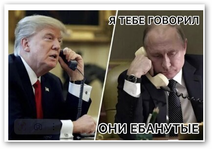 "Он не готов". Трамп жестко отчитал Зеленского и выгнал из Белого дома