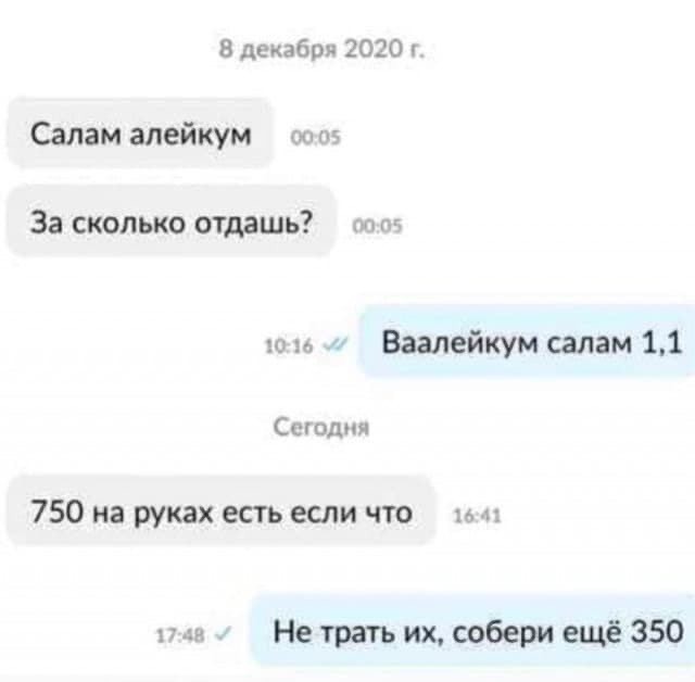Битва евреев⁠⁠