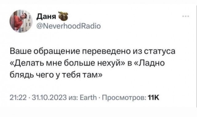 Тушенку будешь?