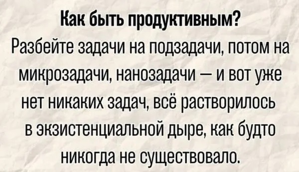 Весёлый полтишок 24.04.25