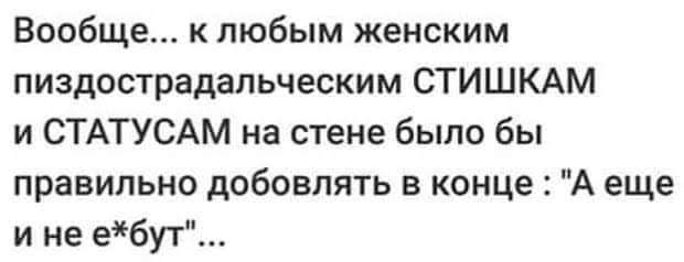 Картинки разные с надписями и без