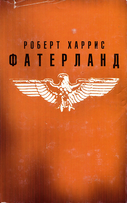 Ладненько