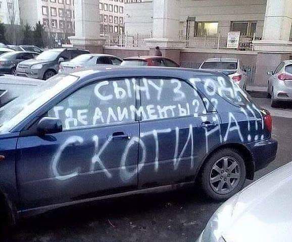 У каждого свое счастье!