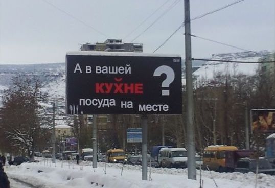 Большая подборка баянов разной степени свежести