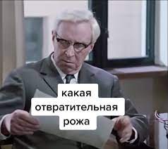 Никого такого не было и вот опять...