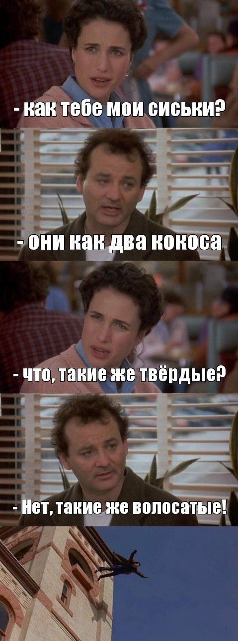 Нуштош 04.07.2025. Обитатели обители теней (s4e2)