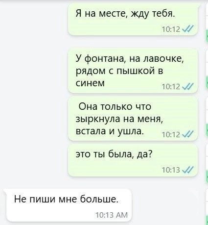 Так себе картинки 03.08.25