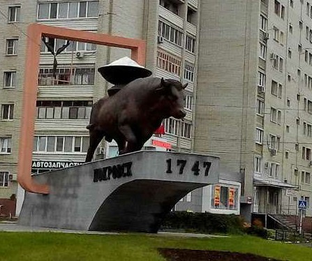 Герб Саратова.