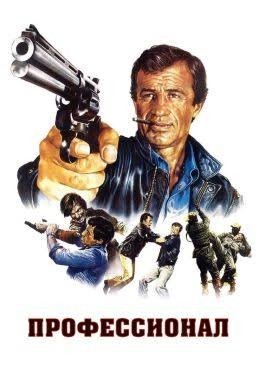 Прошу помощи в поиске фильма. Боевик