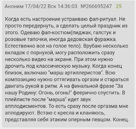 Суббота. Боянчики. Деградация. Красота