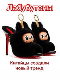 И собака лабобик