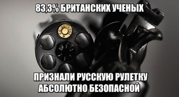 Россияне сыграли на жизнь в «Камень, ножницы, бумага». Победитель заколол проигравшегоножом