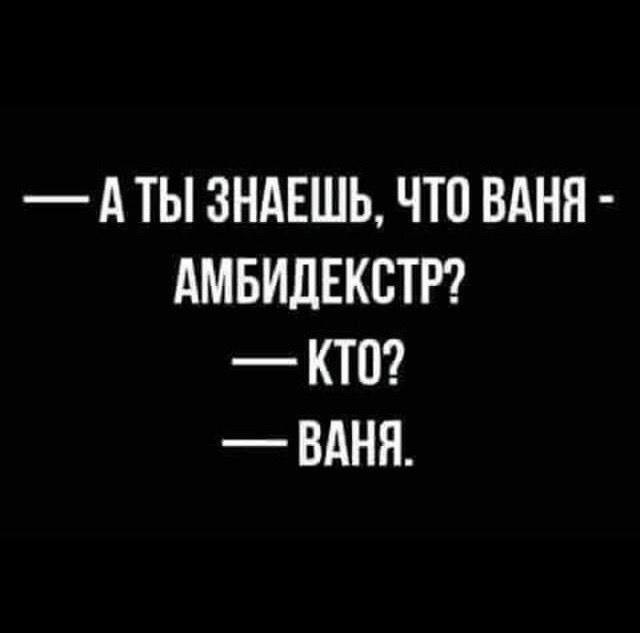 Картинки для деградации 81 (разной степени свежести)