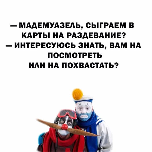 Картинки для деградации 99 (разной степени свежести)