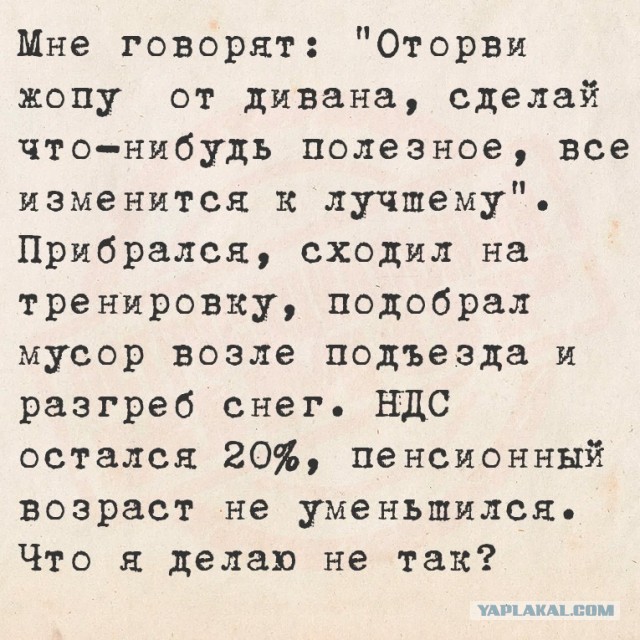 Понедельника картинки