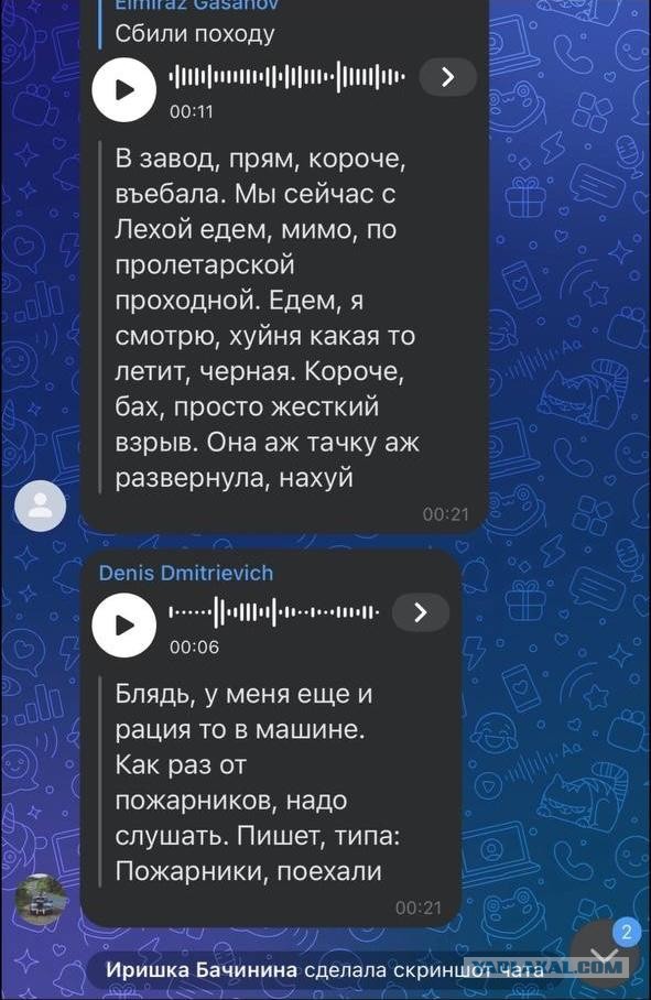 Мужчина погиб в результате атаки БПЛА ВСУ по Севастополю