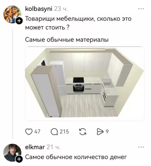 Картиночки, баянчики 21 февраля