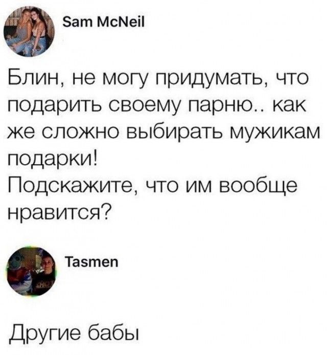 Картинги