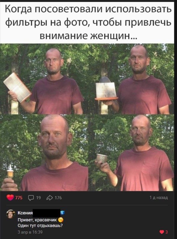 Картиночки, баянчики 06 апреля