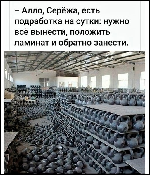 Картинки для деградации 175 (разной степени свежести)