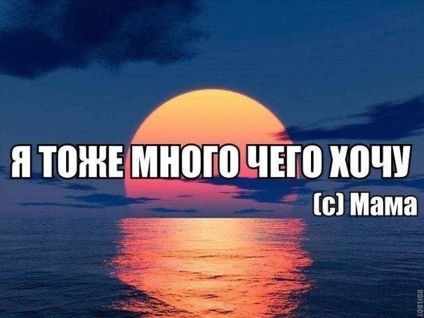Картиночки, баянчики 30 апреля