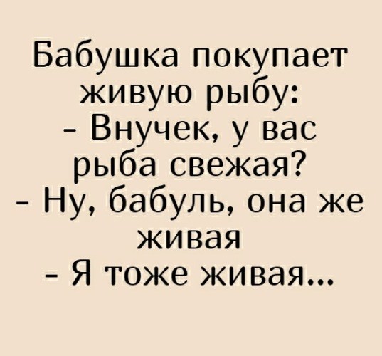 Мы-то, что мы едим