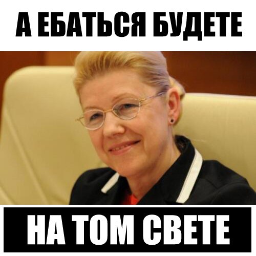 Блокировка сайтов за мат
