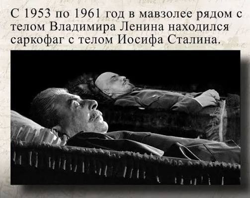 О чужих святынях и отношении к ним