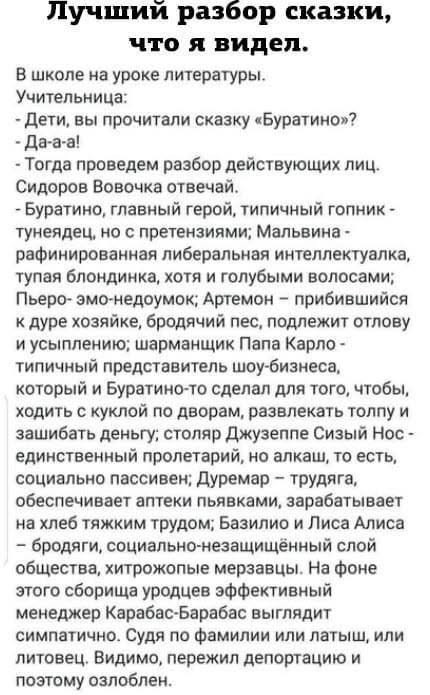 Картинки на субботу