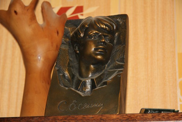 Сергей Есенин