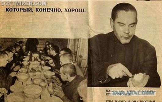 Война накануне войны…