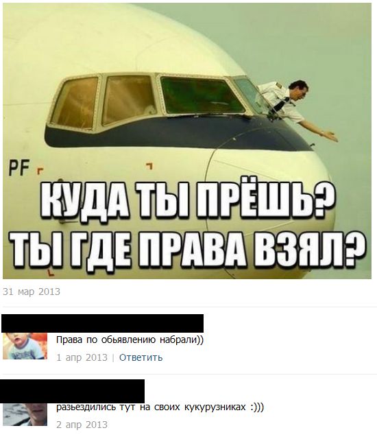 Смешные комментарии из социальных сетей