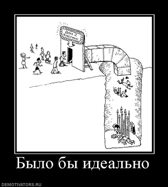 Охулкова тупит.