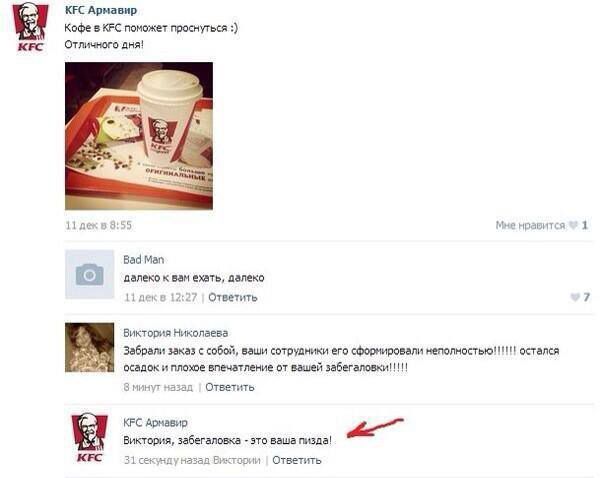 Смешные комментарии из соц. сетей