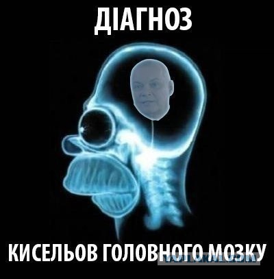 Как избавиться от Майдана