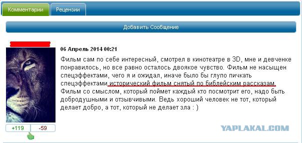 Смешные комментарии из социальных сетей 06.04.14