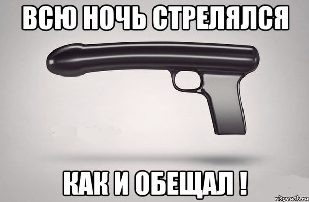 Что за министр...