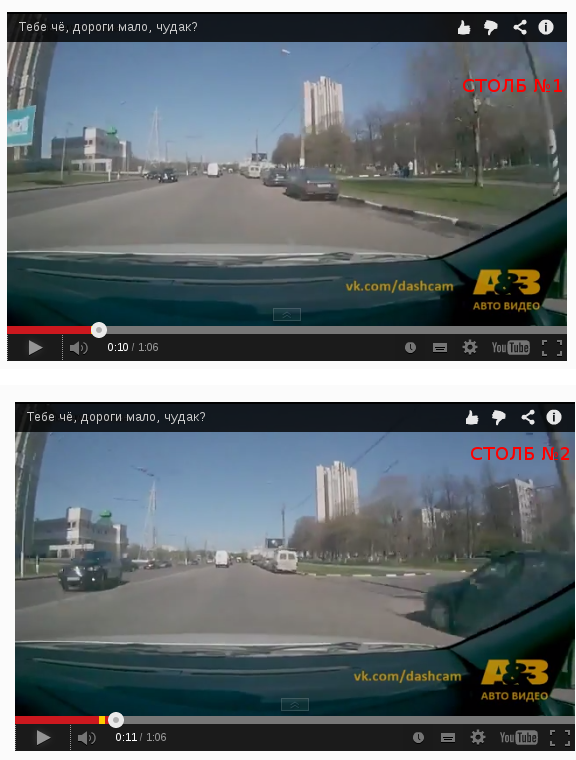 Тебе чё, дороги мало?