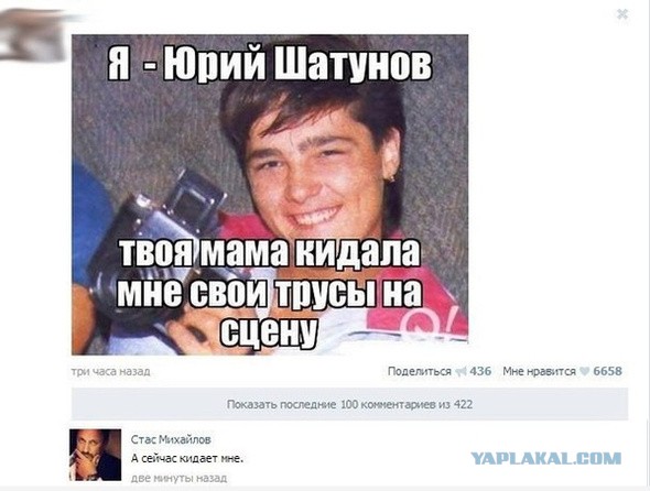 5 фактов о Стасе Михайлове