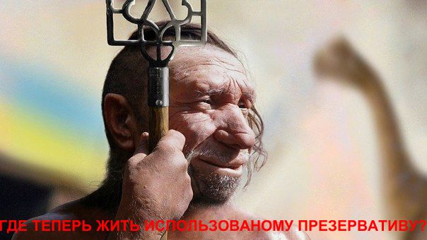Майдан отрезвление. "использовали как презерватив"