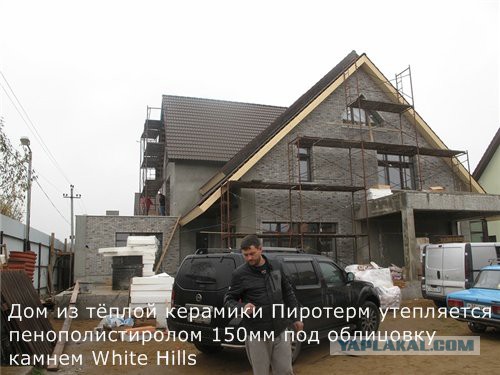 Утепление фасадов ЭППС. Не повторяйте ошибок