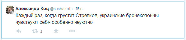 На блокпосту под Славянском погиб взвод нацгвардии