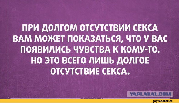 До свадьбы доживёт
