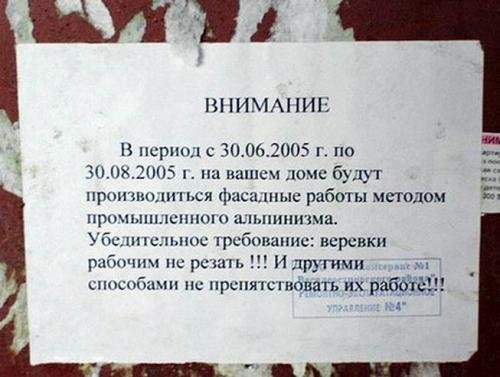 Объявления, анонсы из сети.