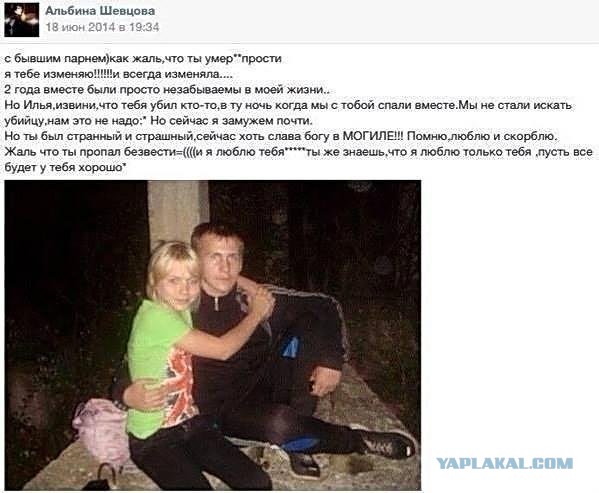 Комменты из соц сетей