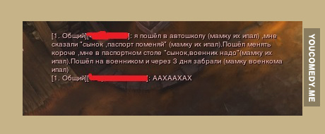 Смешные комментарии из социальных сетей