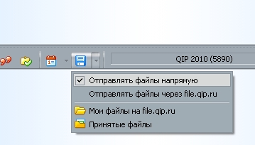 Палево от QIP 2010