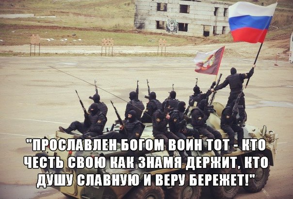 Батальон "Азов" лоханулся с российским танком
